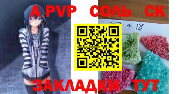 таблы Кандалакша