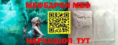 mdpv Канаш
