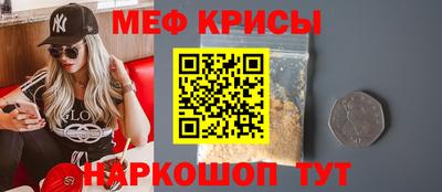 таблы Кандалакша