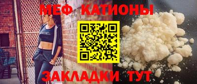 таблы Кандалакша