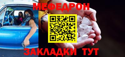 mdpv Канаш