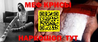 mdpv Канаш