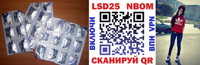 цены наркотик  Междуреченск  LSD-25 экстази кислота 