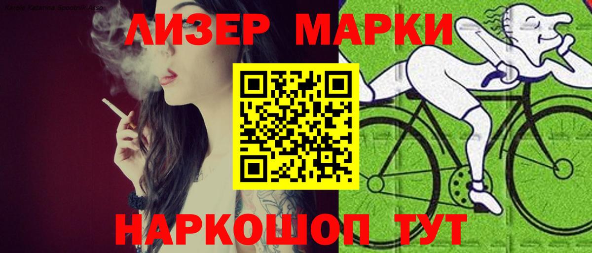 Лсд 25 экстази ecstasy  Вход с VPN  Междуреченск  Лсд 25 экстази ecstasy 