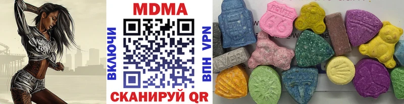 закладка Междуреченск МДМА кристаллы