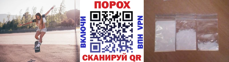 блэк спрут зеркало  Междуреченск  Первитин Methamphetamine 