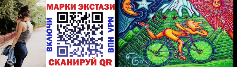 Наркотические марки 1,5мг  Междуреченск 