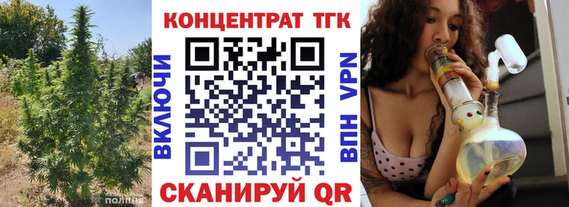 ТГК THC oil  магазин    MEGA как войти  Междуреченск 