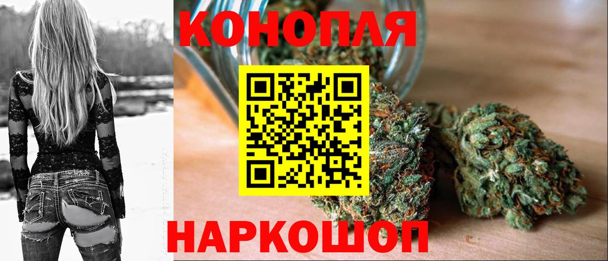 Междуреченск  Конопля тримм  Вход с VPN  Марихуана SATIVA & INDICA 